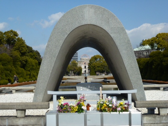 平和記念公園